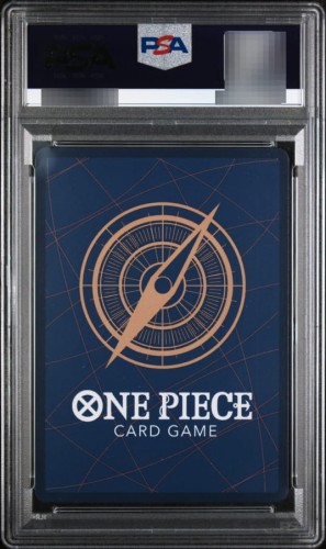 OP-Back_Blue.jpg