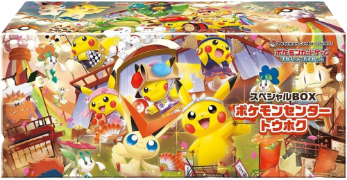 Pokémon Center  - Tohoku - Special Box JP.png
