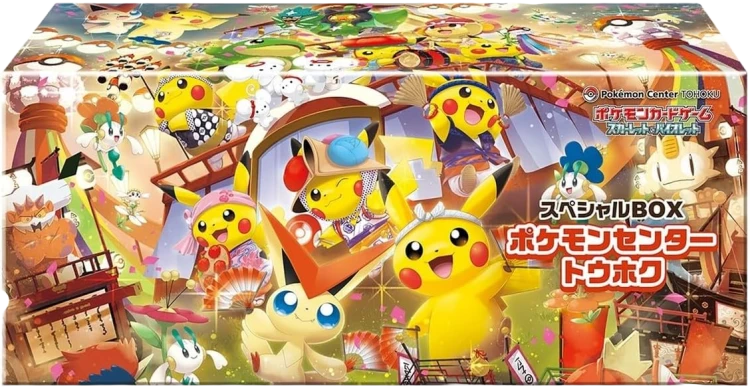 Pokémon Center  - Tohoku - Special Box JP.png