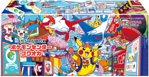 Pokémon Center - Fukuoka - Special Box JP.png