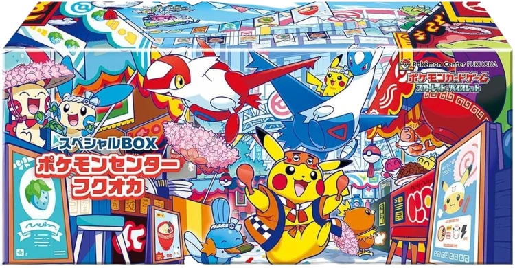 Pokémon Center - Fukuoka - Special Box JP.png