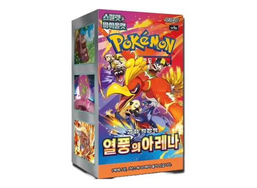 Pokemon - Heat Wave Arena - Booster Box - sv9a KR1.png