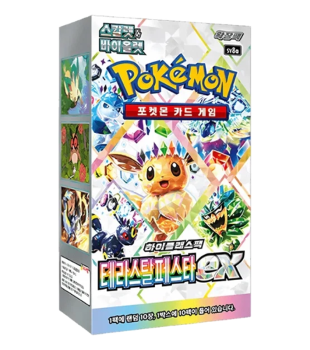 Terastal Festival Booster Box KR.png