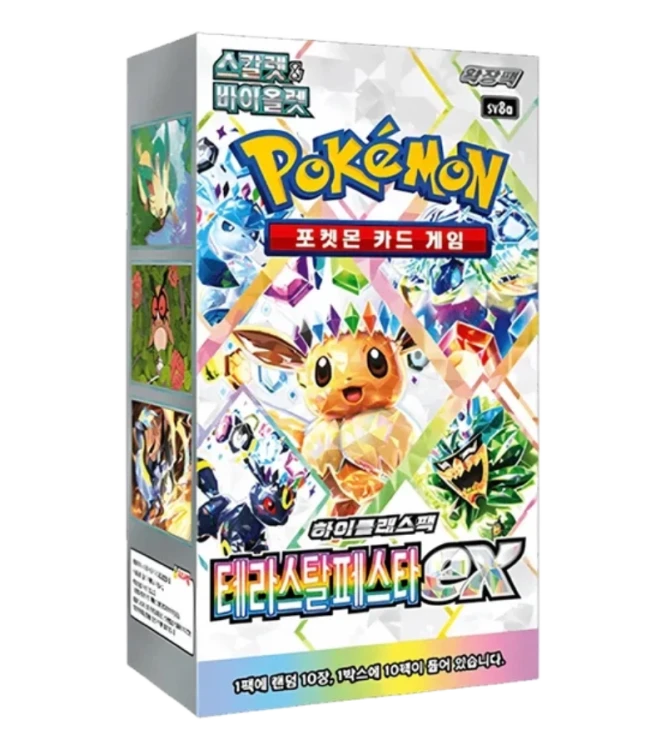 Terastal Festival Booster Box KR.png