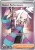 02d8e940e12a01e97d3a3c0e678a942a